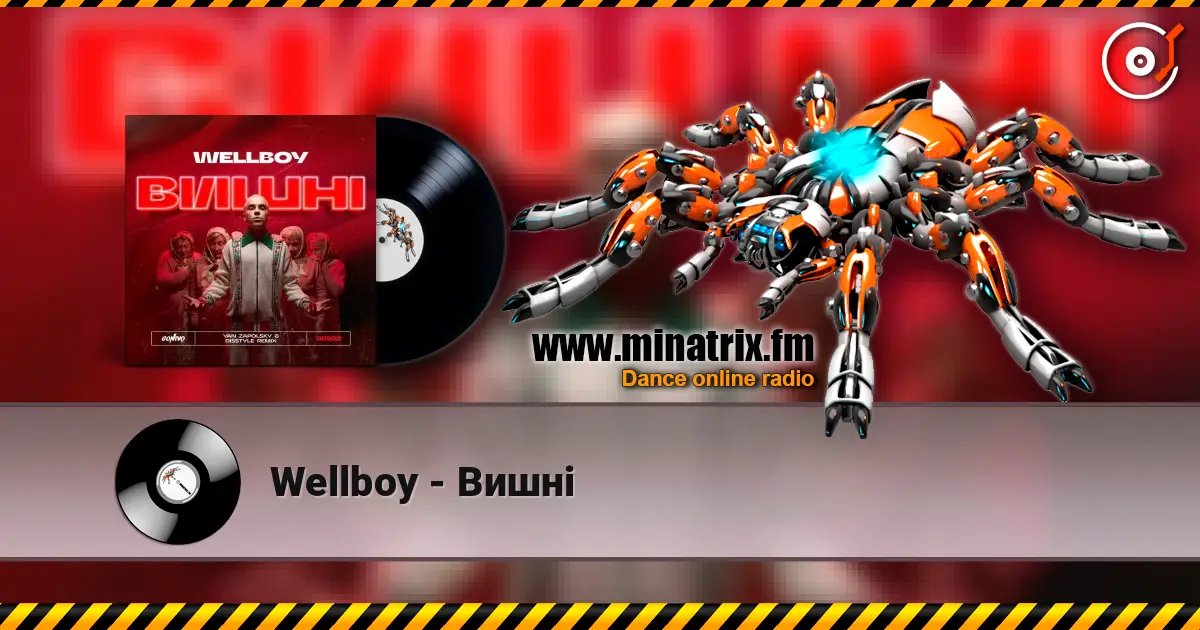 Wellboy - Вишні écouter en ligne en haute qualité | Minatrix.FM