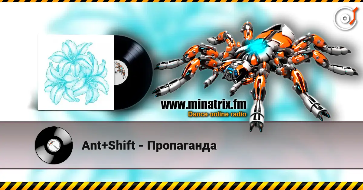 Ant+Shift - Пропаганда écouter en ligne en haute qualité | Minatrix.FM