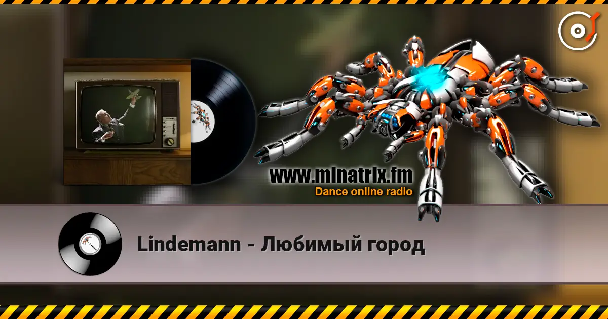 Lindemann - Любимый город écouter en ligne en haute qualité | Minatrix.FM
