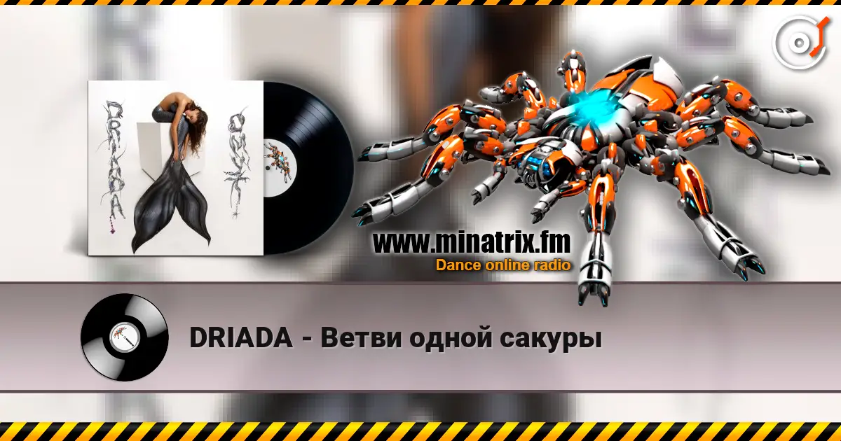 DRIADA - Ветви одной сакуры écouter en ligne en haute qualité | Minatrix.FM