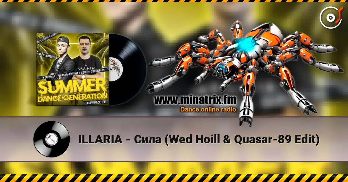 ILLARIA - Сила (Wed Hoill & Quasar-89 Edit) écouter en ligne en haute qualité | Minatrix.FM