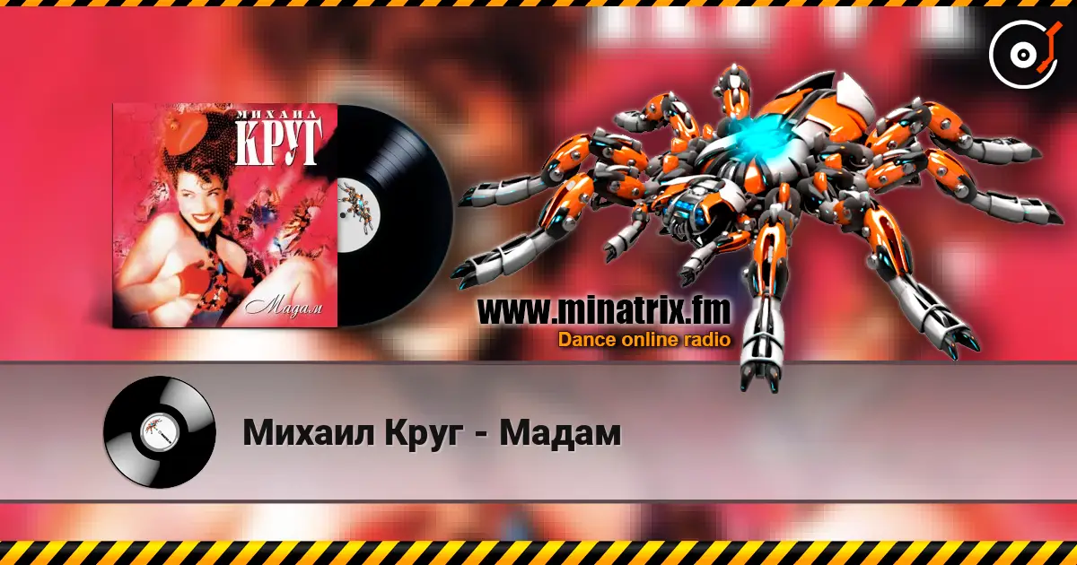 Михаил Круг - Мадам écouter en ligne en haute qualité | Minatrix.FM