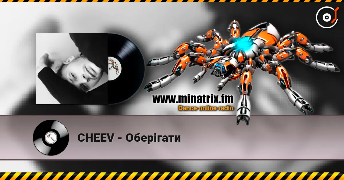 CHEEV - Оберігати écouter en ligne en haute qualité | Minatrix.FM