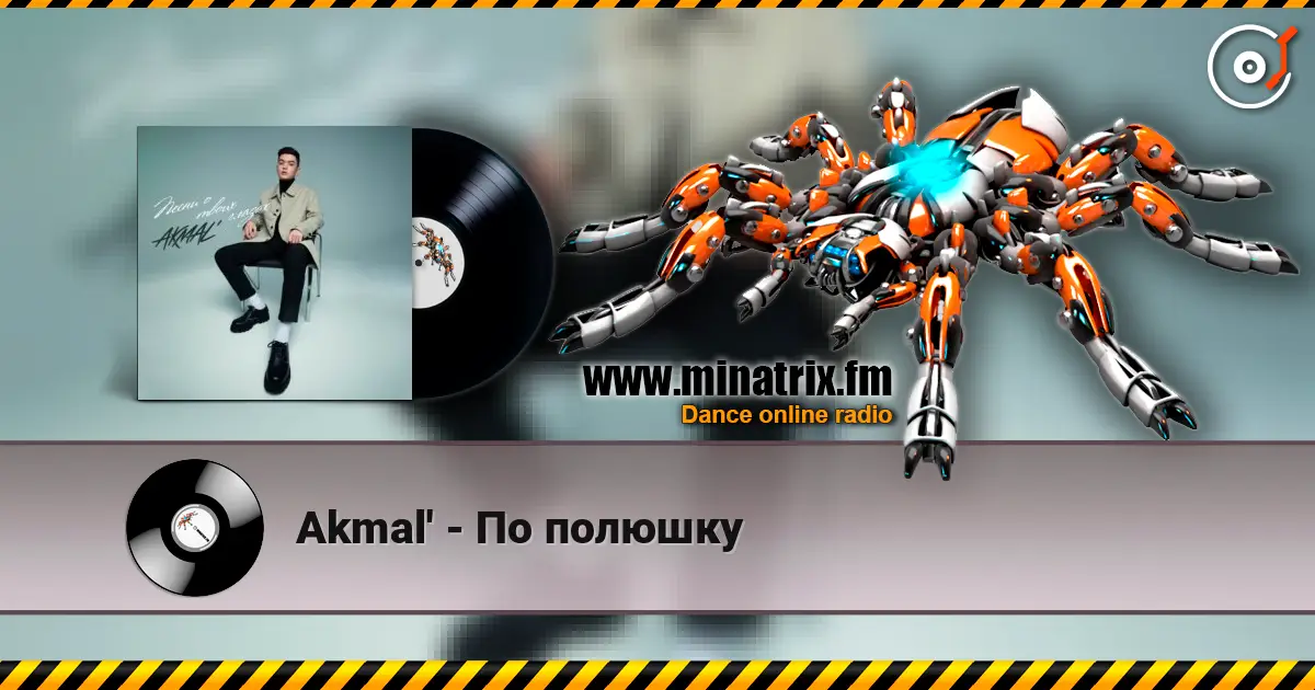 Akmal' - По полюшку écouter en ligne en haute qualité | Minatrix.FM