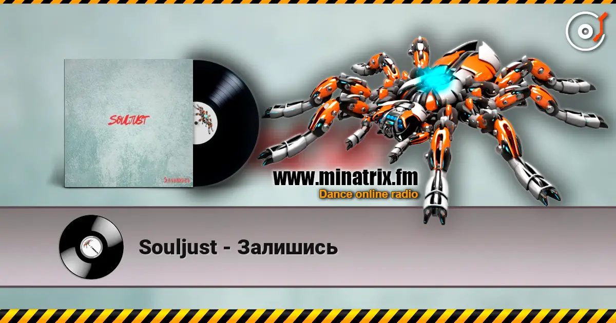 Souljust - Залишись écouter en ligne en haute qualité | Minatrix.FM