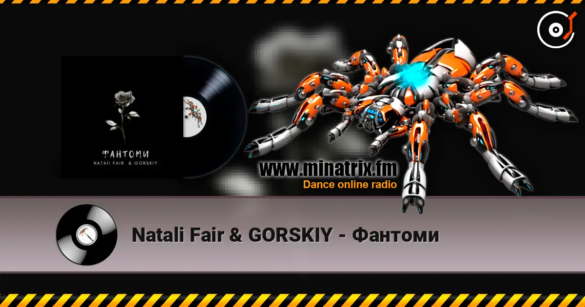 Natali Fair & GORSKIY - Фантоми écouter en ligne en haute qualité | Minatrix.FM