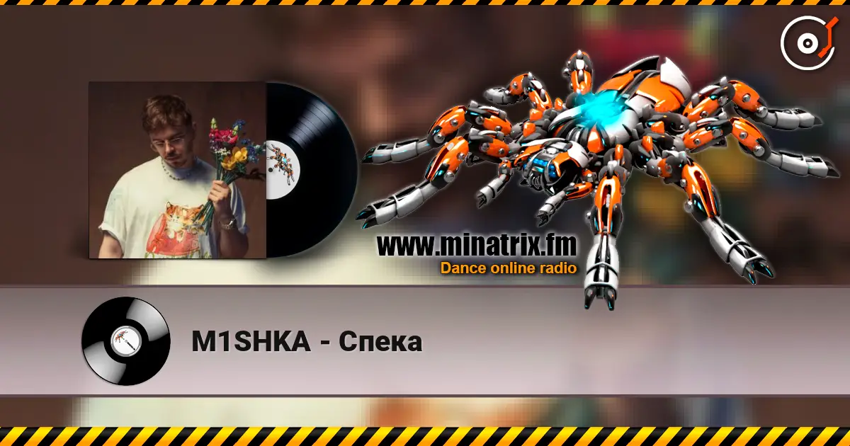 M1SHKA - Спека écouter en ligne en haute qualité | Minatrix.FM