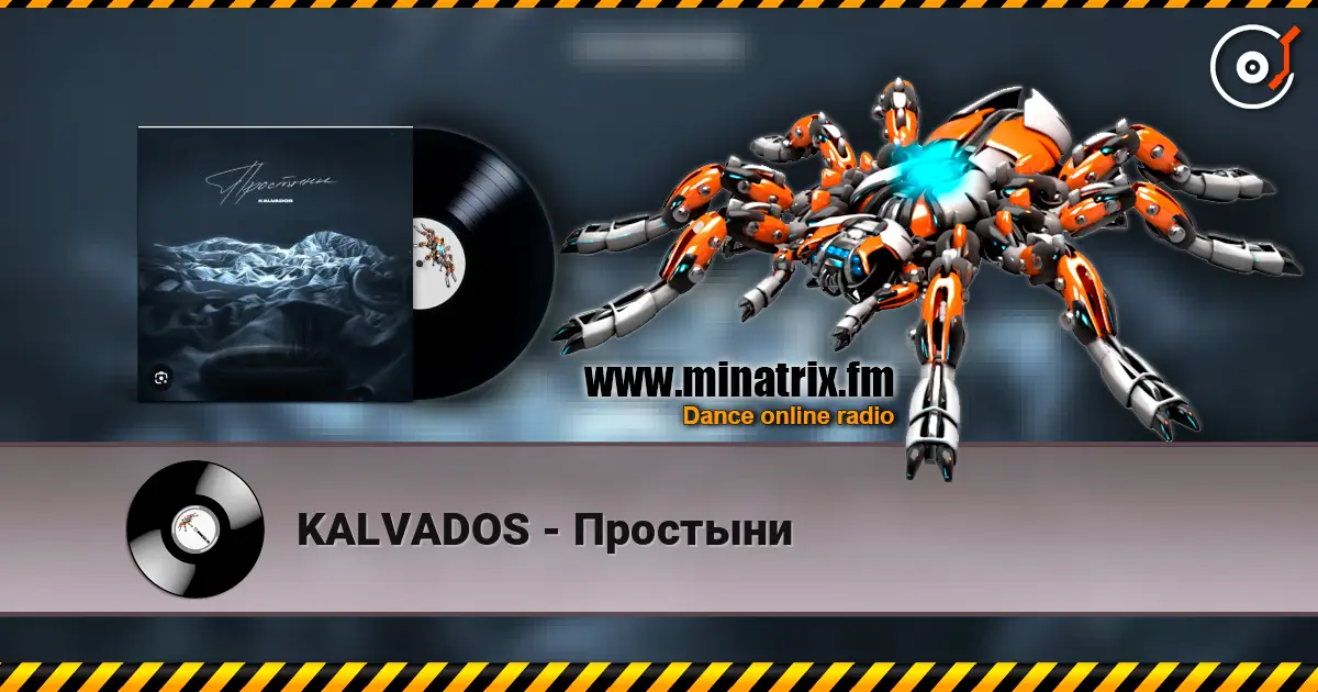 KALVADOS - Простыни écouter en ligne en haute qualité | Minatrix.FM