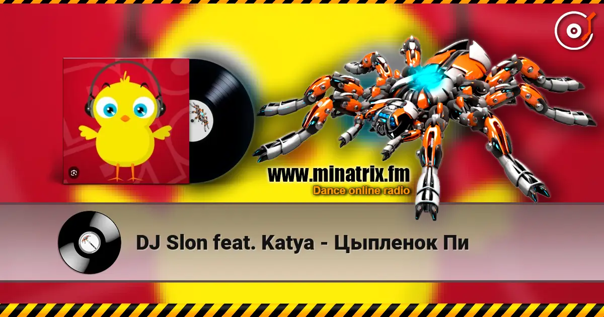DJ Slon feat. Katya - Цыпленок Пи écouter en ligne en haute qualité | Minatrix.FM