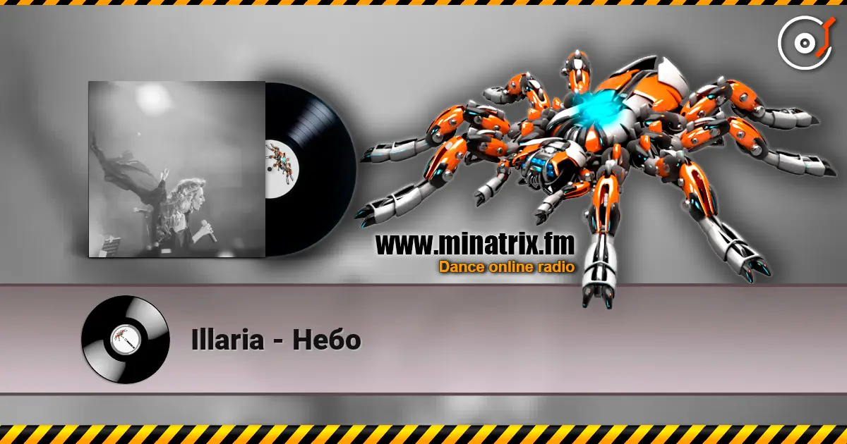 Illaria - Небо écouter en ligne en haute qualité | Minatrix.FM