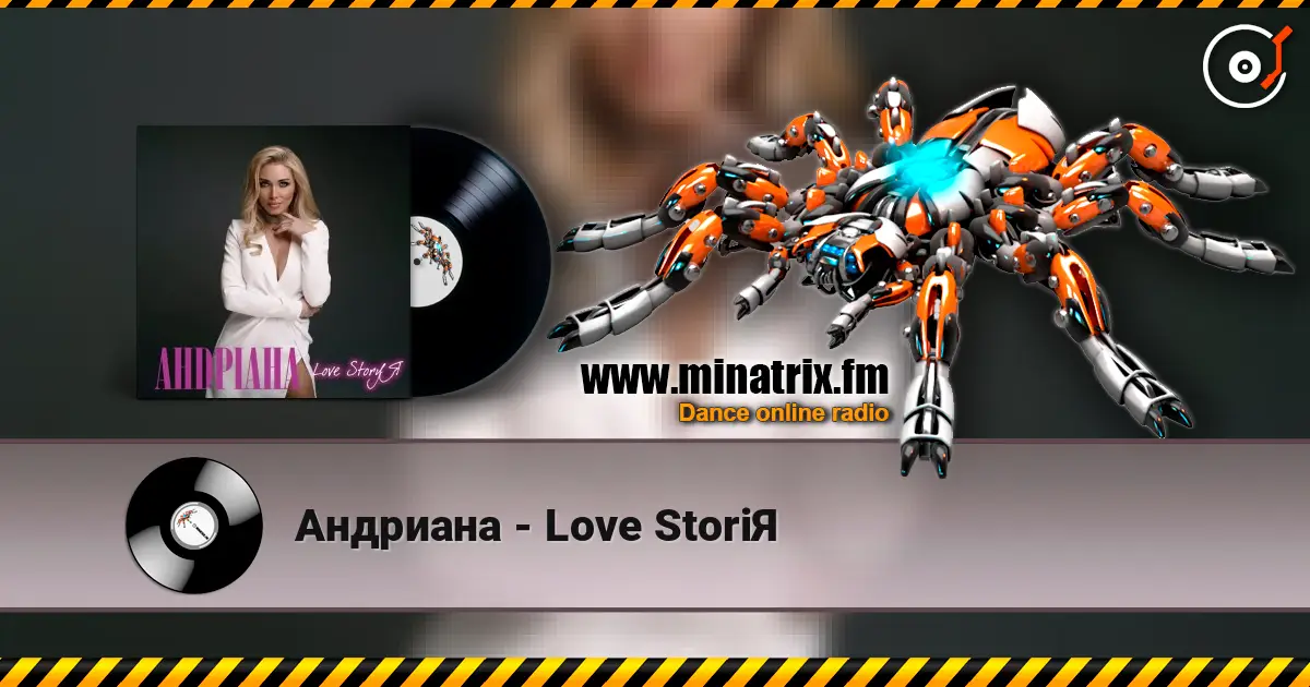 Андриана - Love StoriЯ écouter en ligne en haute qualité | Minatrix.FM