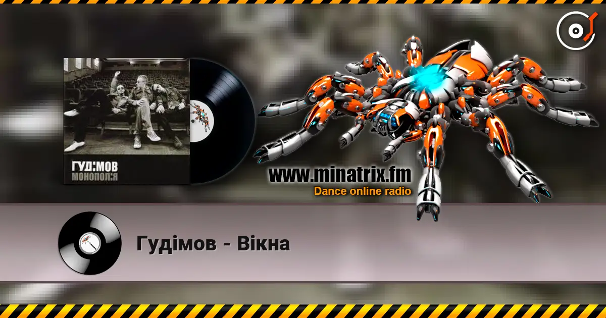 Гудiмов - Вiкна écouter en ligne en haute qualité | Minatrix.FM