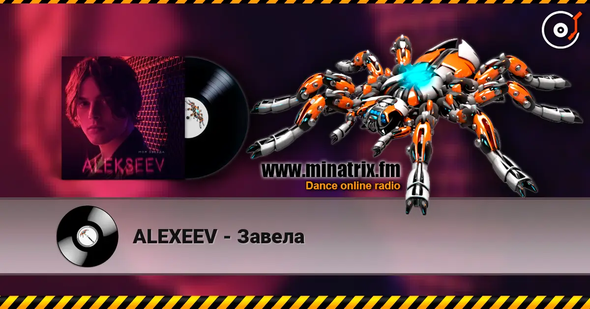 ALEXEEV - Завела écouter en ligne en haute qualité | Minatrix.FM