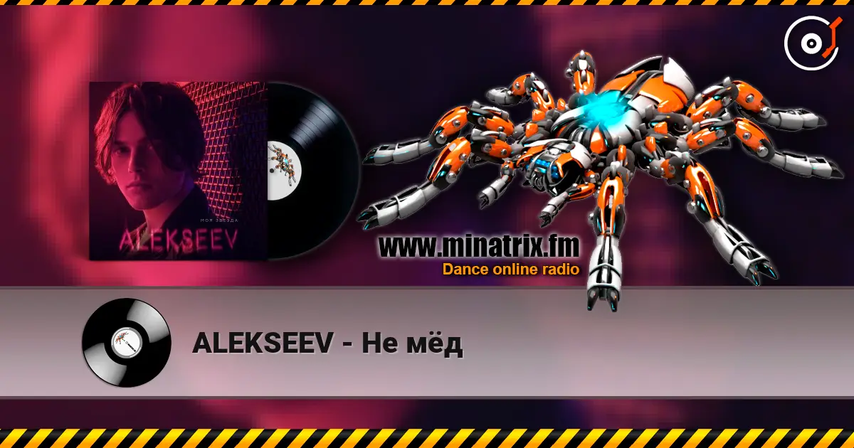 ALEKSEEV - Не мёд écouter en ligne en haute qualité | Minatrix.FM