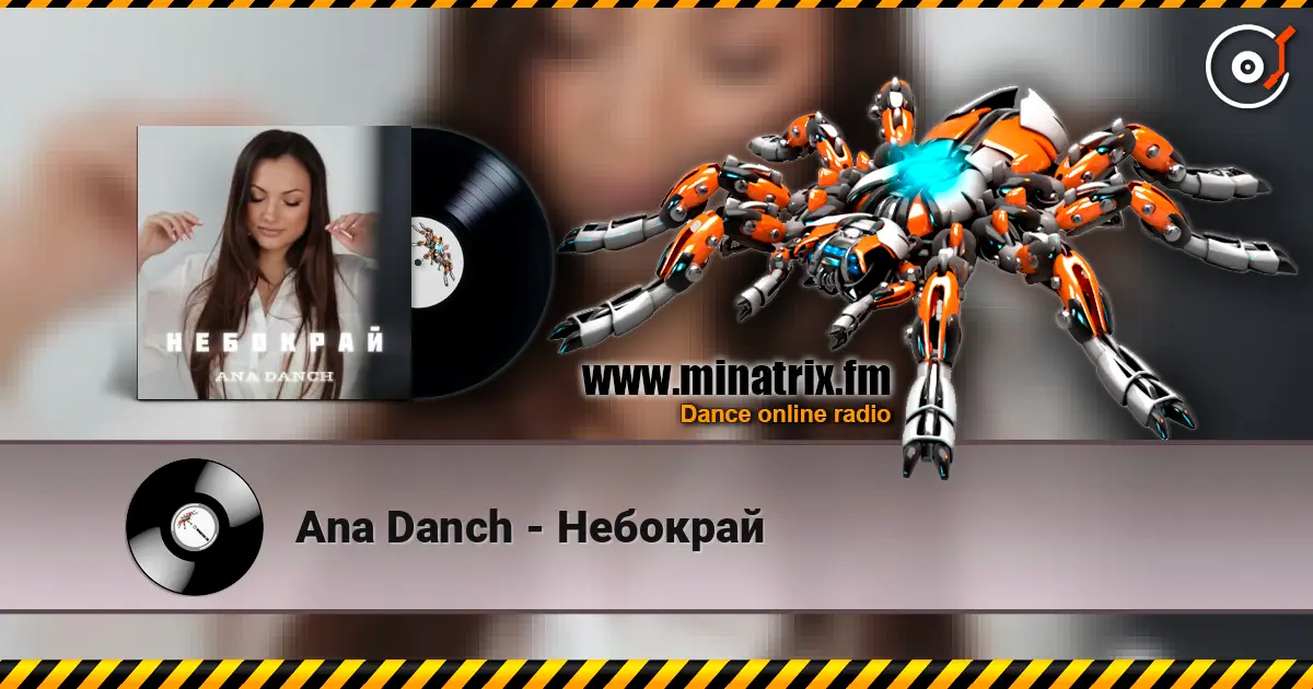 Ana Danch - Небокрай écouter en ligne en haute qualité | Minatrix.FM