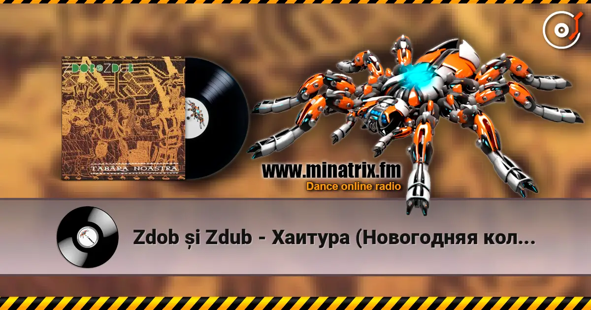 Zdob și Zdub - Хаитура (Новогодняя коляда) écouter en ligne en haute qualité | Minatrix.FM