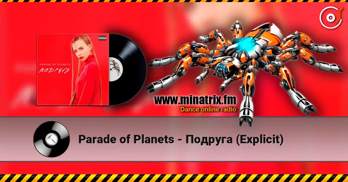 Parade of Planets - Подруга (Explicit) écouter en ligne en haute qualité | Minatrix.FM