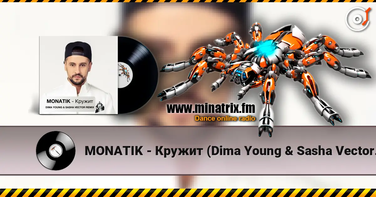 MONATIK - Кружит (Dima Young & Sasha Vector Radio Edit) écouter en ligne en haute qualité | Minatrix.FM