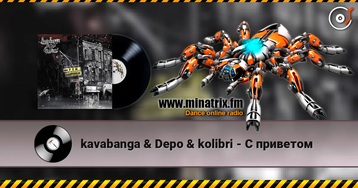 kavabanga & Depo & kolibri - С приветом écouter en ligne en haute qualité | Minatrix.FM