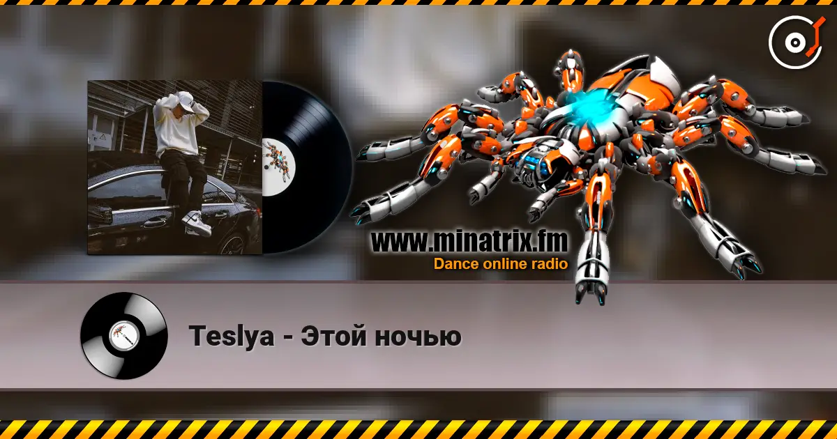 Teslya - Этой ночью écouter en ligne en haute qualité | Minatrix.FM
