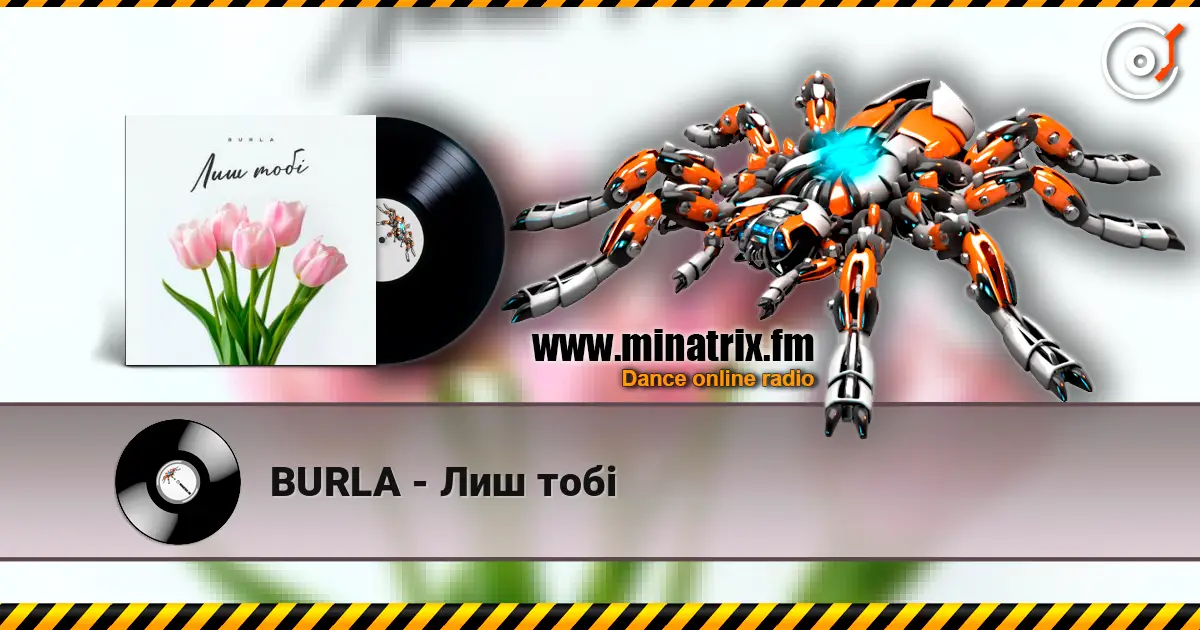 BURLA - Лиш тобі écouter en ligne en haute qualité | Minatrix.FM