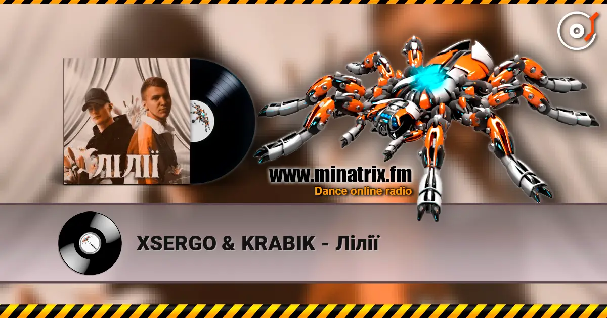 XSERGO & KRABIK - Лілії écouter en ligne en haute qualité | Minatrix.FM
