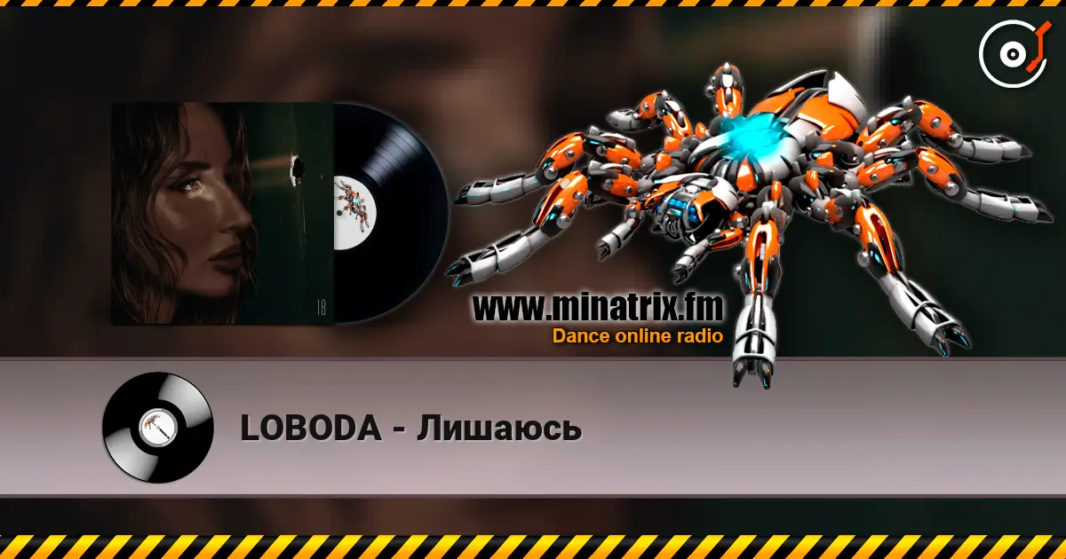 LOBODA - Лишаюсь écouter en ligne en haute qualité | Minatrix.FM