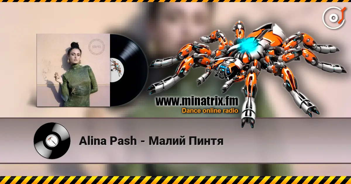 Alina Pash - Малий Пинтя écouter en ligne en haute qualité | Minatrix.FM