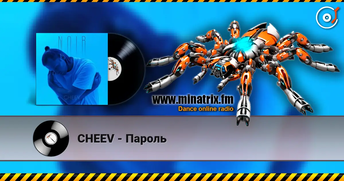 CHEEV - Пароль écouter en ligne en haute qualité | Minatrix.FM