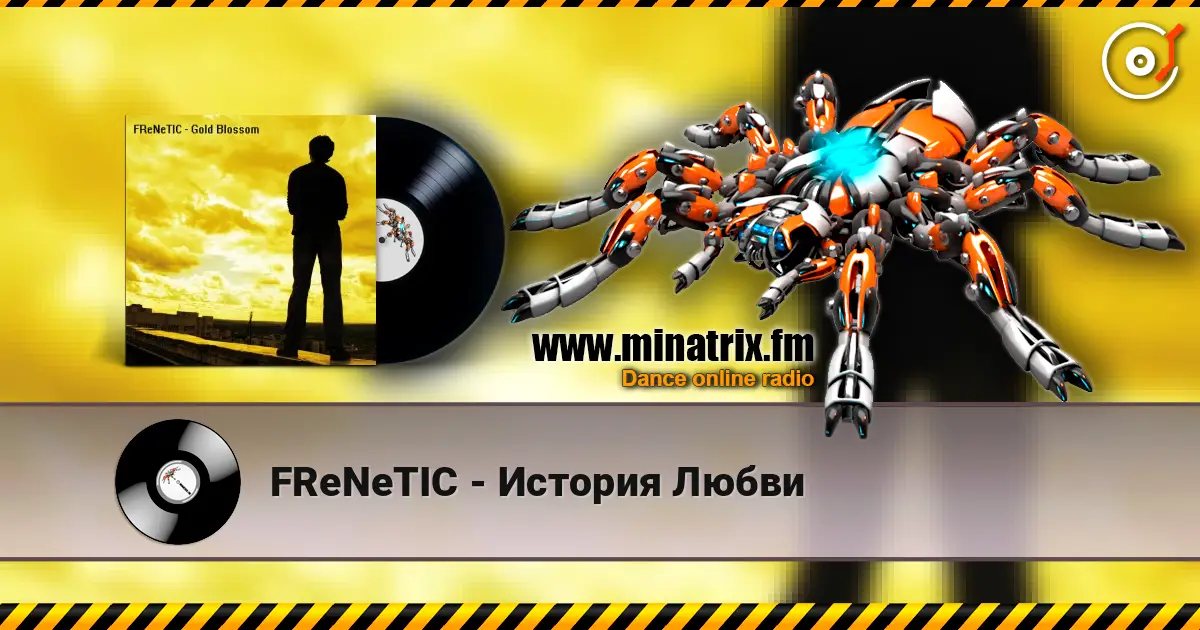 FReNeTIC - История Любви écouter en ligne en haute qualité | Minatrix.FM
