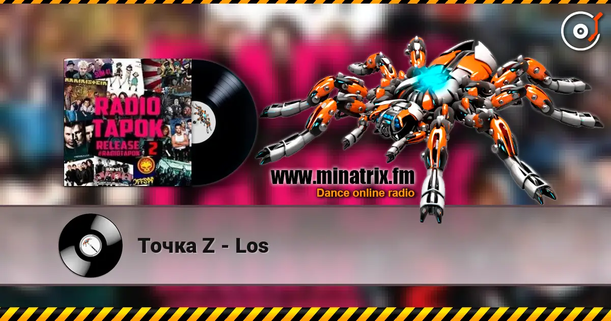 Точка Z - Los écouter en ligne en haute qualité | Minatrix.FM