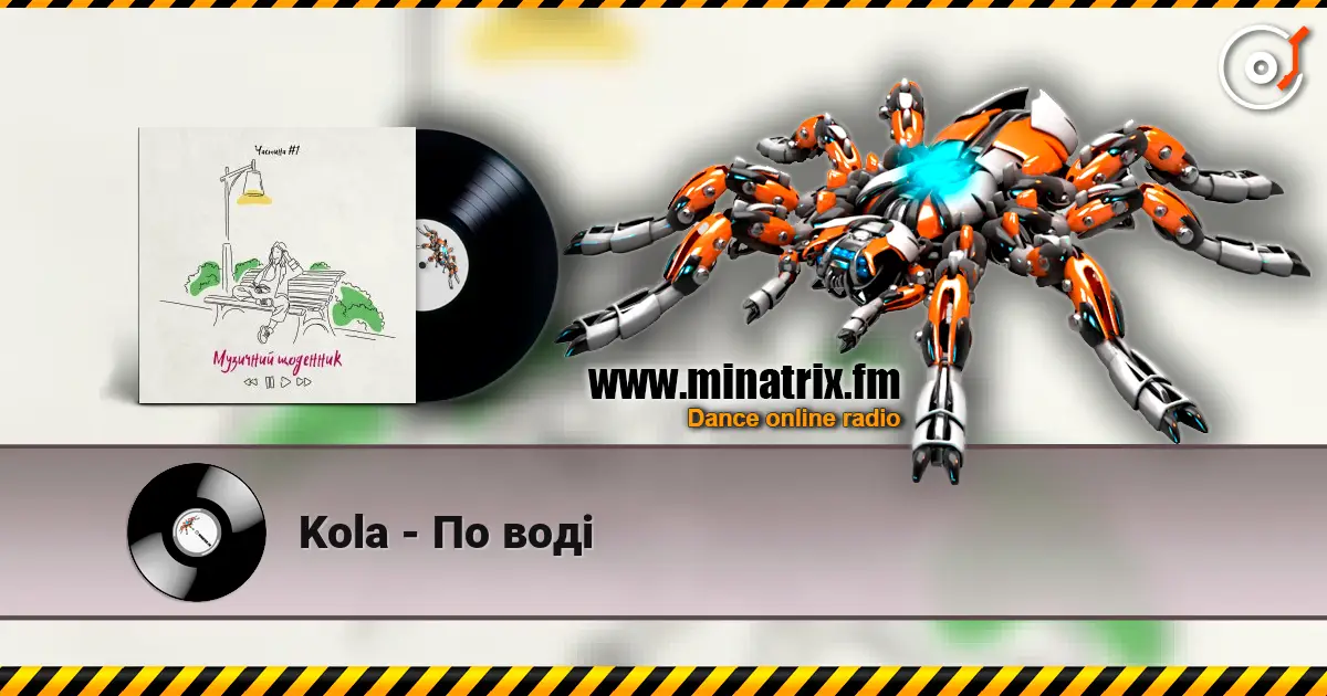 Kola - По воді écouter en ligne en haute qualité | Minatrix.FM