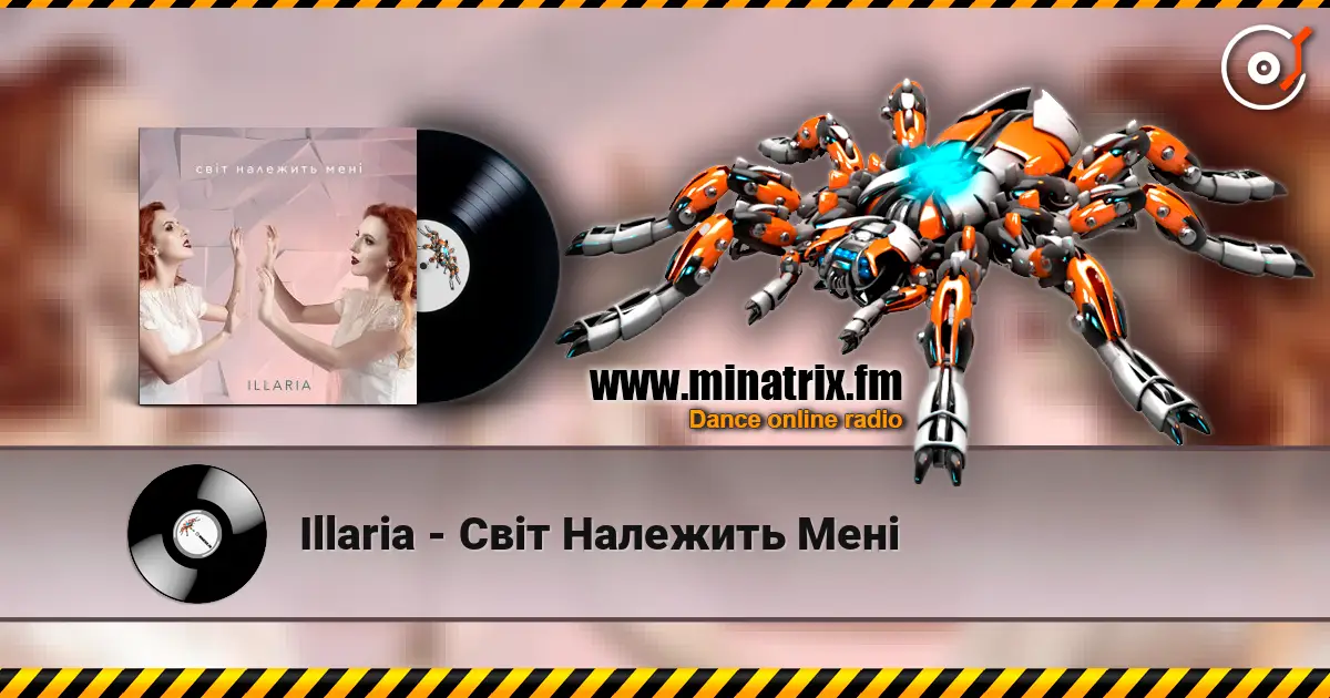 Illaria - Світ Належить Мені écouter en ligne en haute qualité | Minatrix.FM