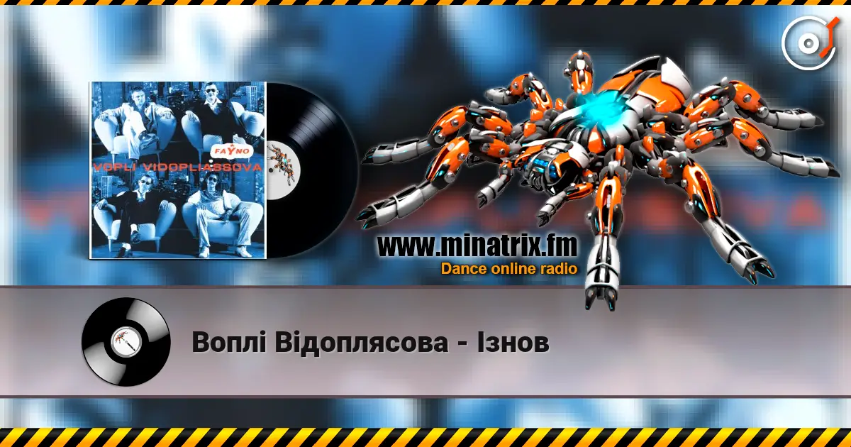 Воплi Вiдоплясова - Ізнов écouter en ligne en haute qualité | Minatrix.FM