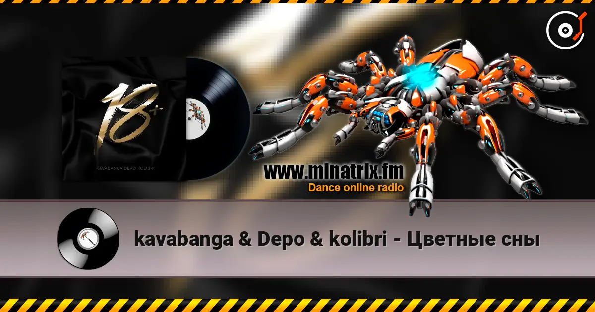 kavabanga & Depo & kolibri - Цветные сны écouter en ligne en haute qualité | Minatrix.FM