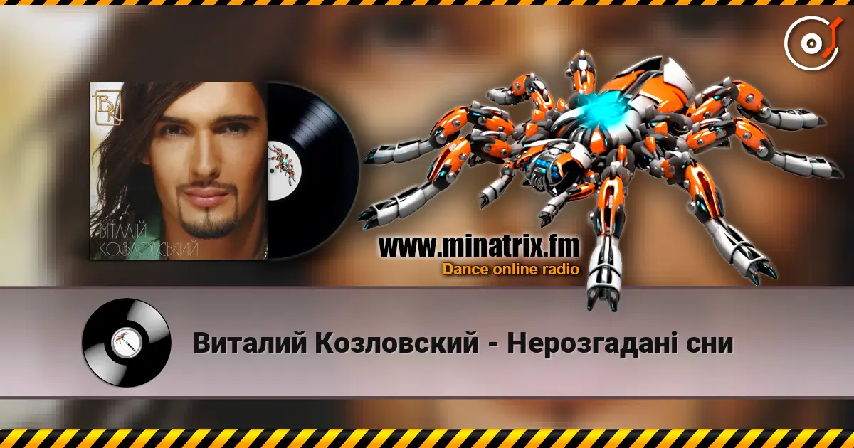Виталий Козловский - Нерозгадані сни écouter en ligne en haute qualité | Minatrix.FM
