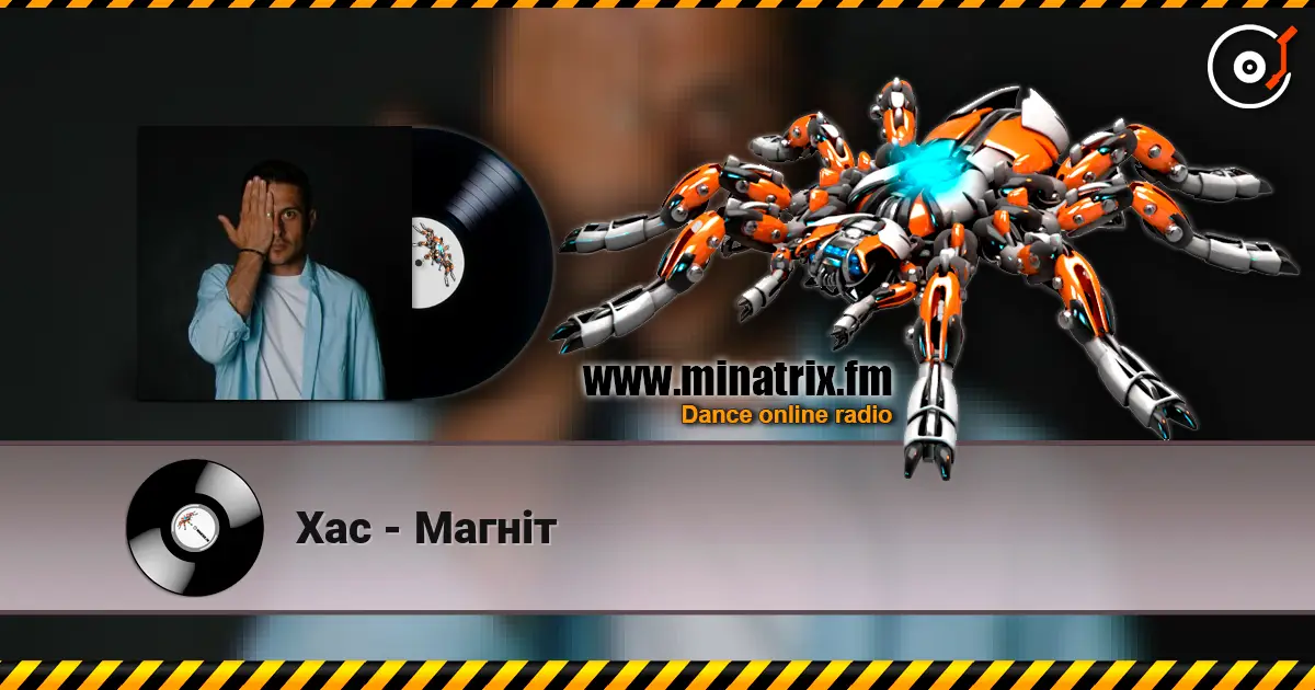 Хас - Магніт écouter en ligne en haute qualité | Minatrix.FM