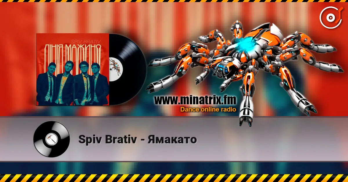 Spiv Brativ - Ямакато écouter en ligne en haute qualité | Minatrix.FM
