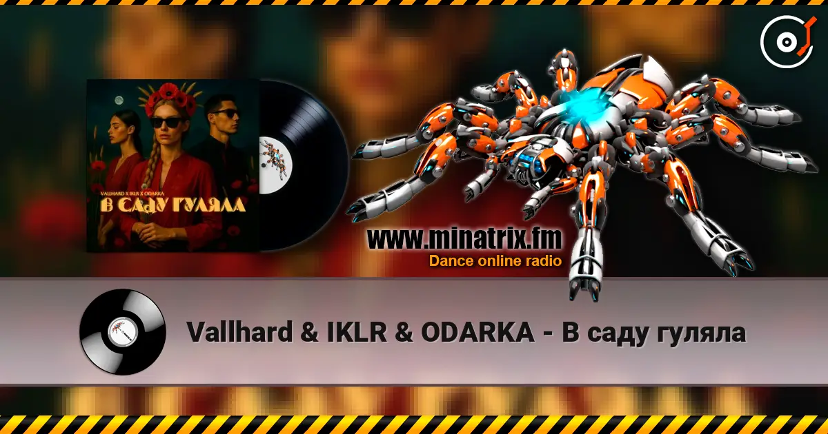Vallhard & IKLR & ODARKA - В саду гуляла écouter en ligne en haute qualité | Minatrix.FM