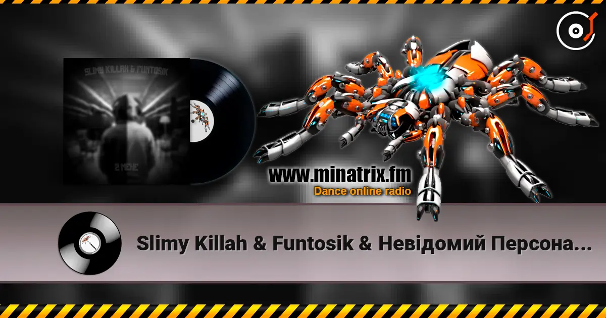 Slimy Killah & Funtosik & Невiдомий Персонаж - CALL ME écouter en ligne en haute qualité | Minatrix.FM