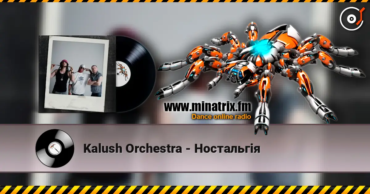 Kalush Orchestra - Ностальгія écouter en ligne en haute qualité | Minatrix.FM