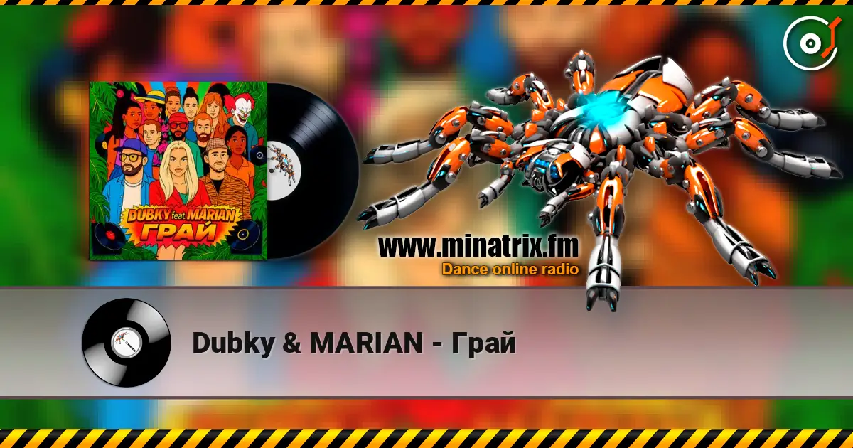 Dubky & MARIAN - Грай écouter en ligne en haute qualité | Minatrix.FM