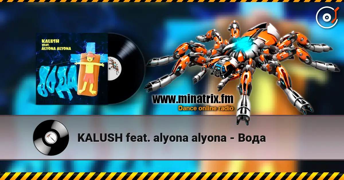 KALUSH feat. alyona alyona - Вода écouter en ligne en haute qualité | Minatrix.FM