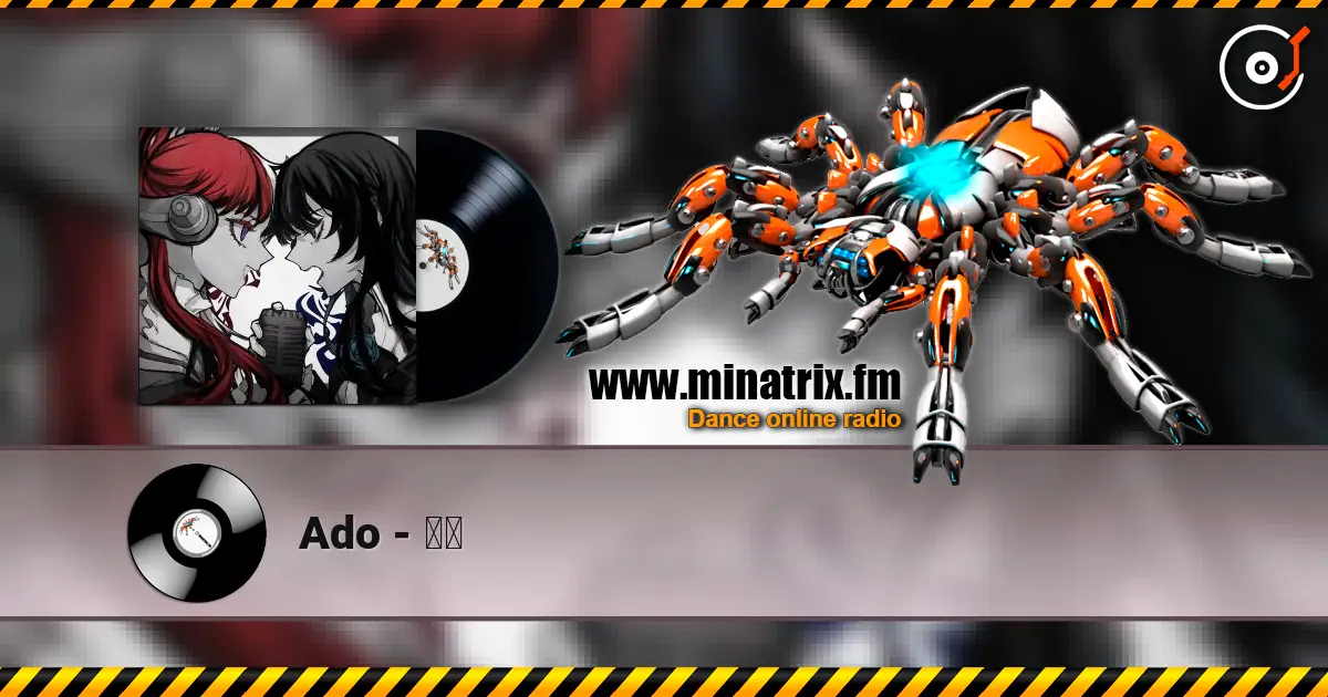 Ado - 逆光 écouter en ligne en haute qualité | Minatrix.FM