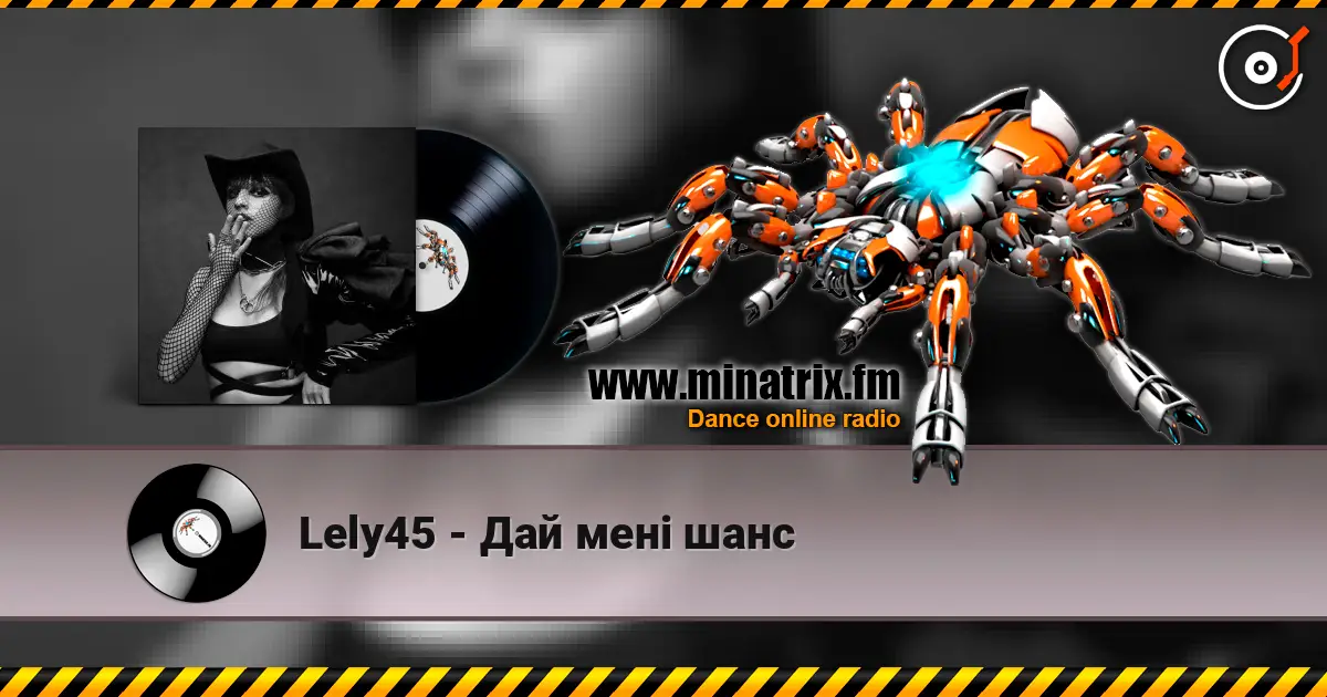 Lely45 - Дай мені шанс écouter en ligne en haute qualité | Minatrix.FM