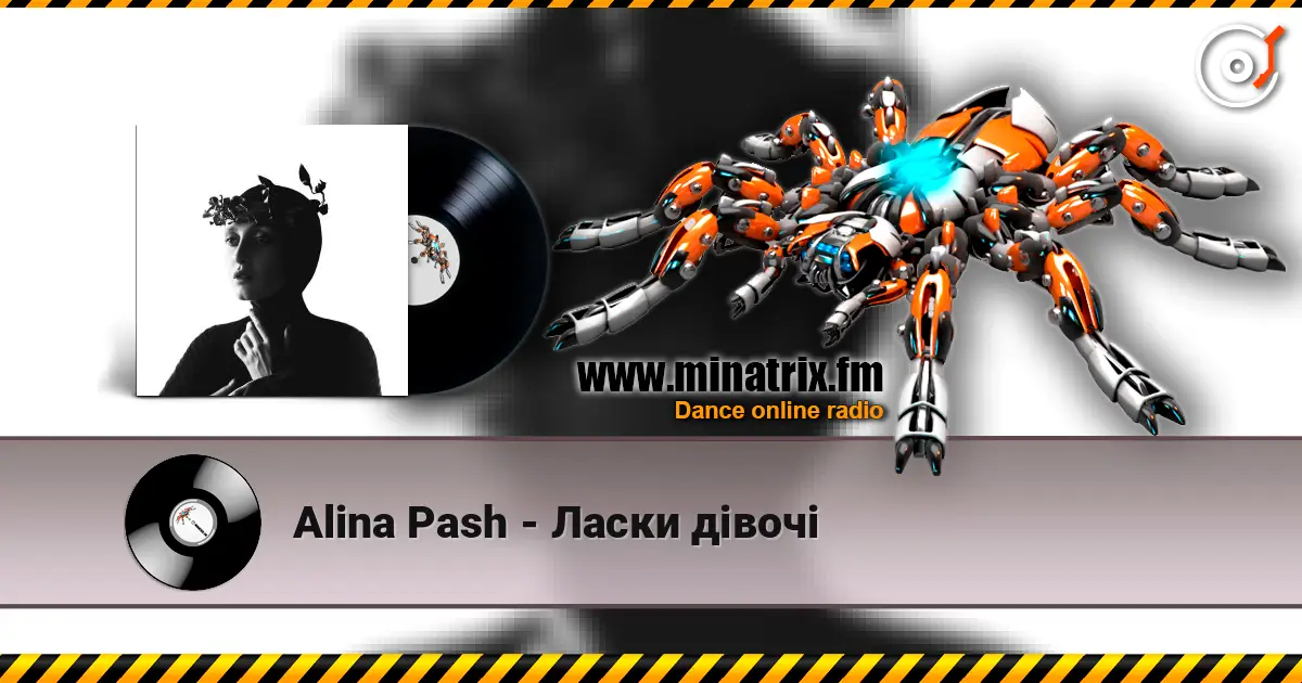 Alina Pash - Ласки дівочі écouter en ligne en haute qualité | Minatrix.FM