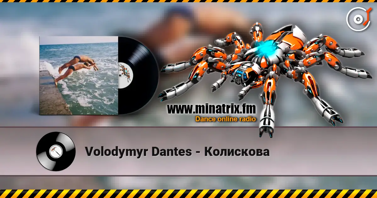 Volodymyr Dantes - Колискова écouter en ligne en haute qualité | Minatrix.FM