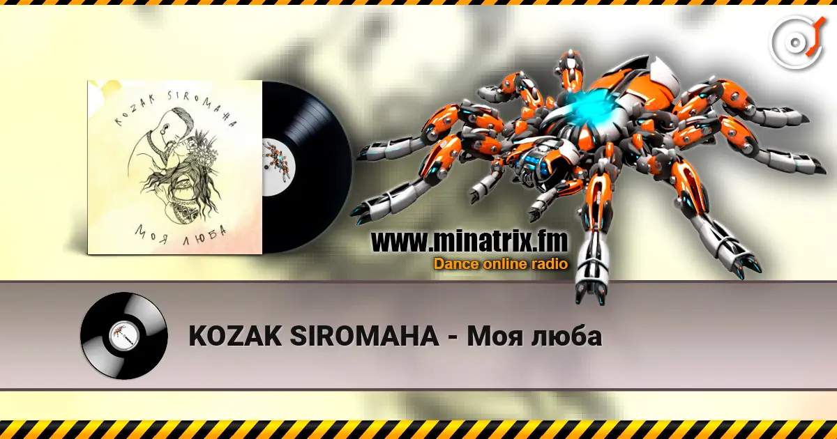 KOZAK SIROMAHA - Моя люба écouter en ligne en haute qualité | Minatrix.FM
