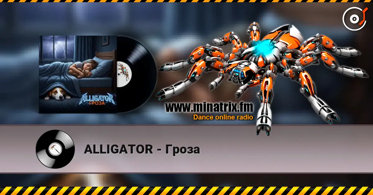 ALLIGATOR - Гроза écouter en ligne en haute qualité | Minatrix.FM