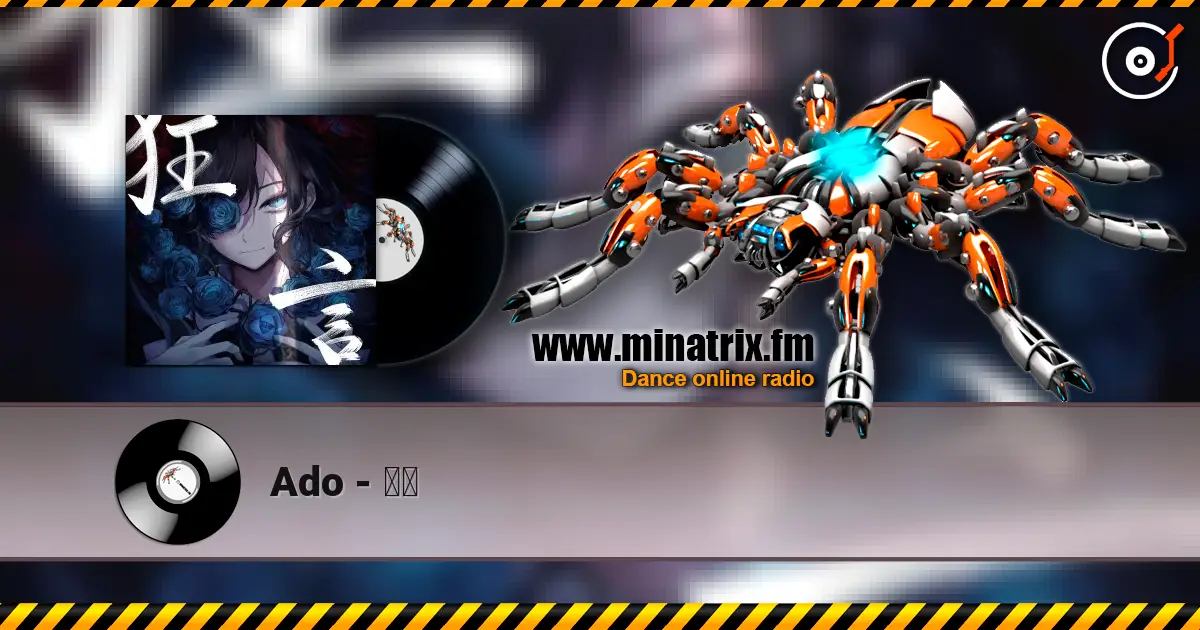 Ado - 花火 écouter en ligne en haute qualité | Minatrix.FM